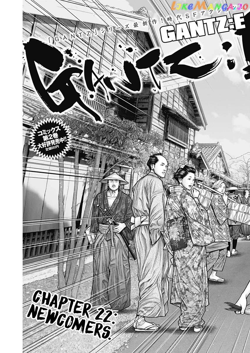 Gantz:E - Manga chapter 22 - page 4