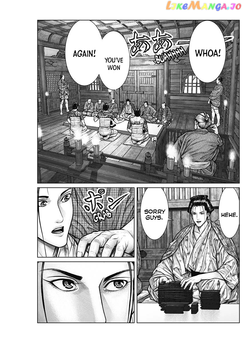 Gantz:E - Manga chapter 22 - page 7