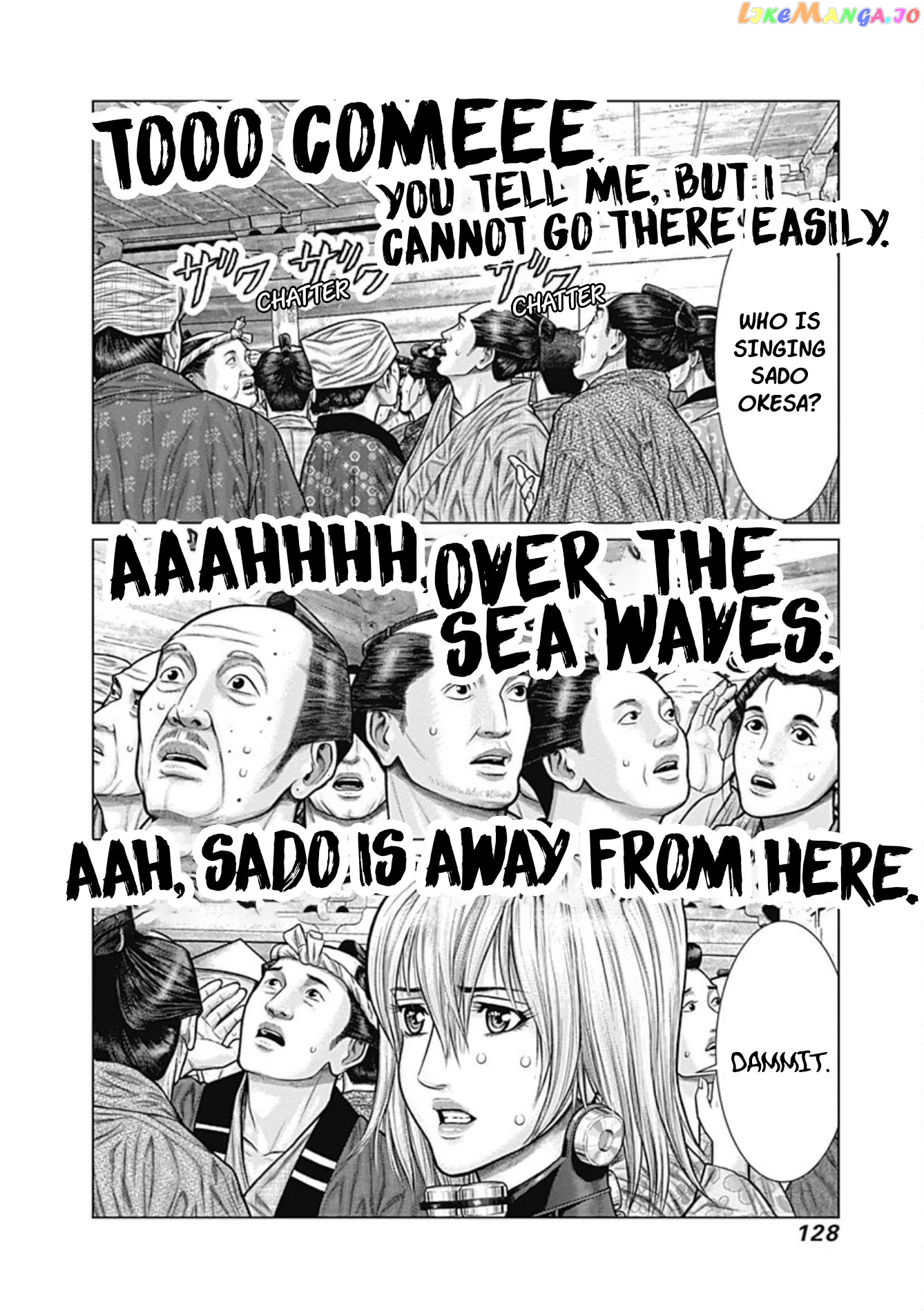 Gantz:E - Manga chapter 23 - page 17