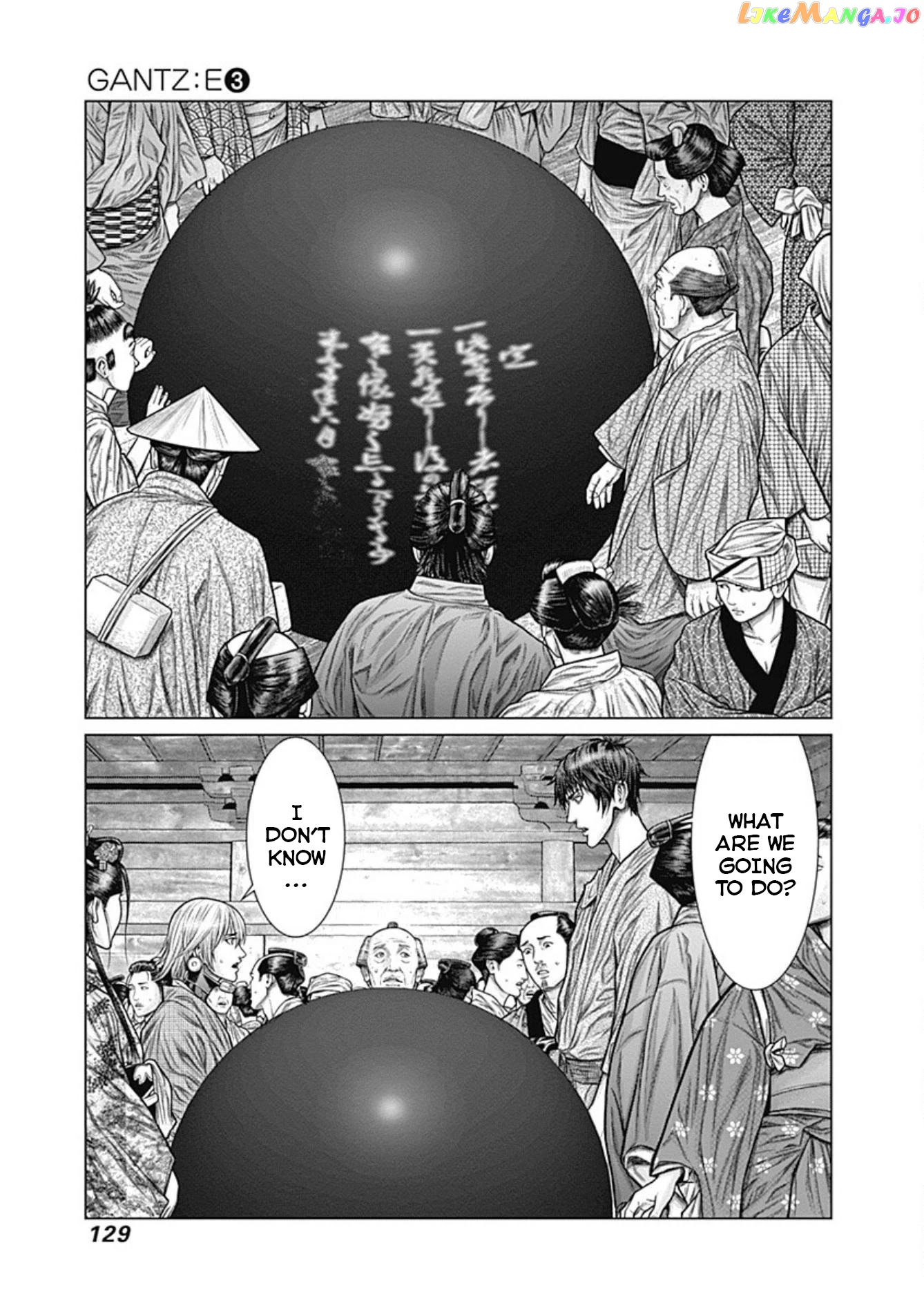 Gantz:E - Manga chapter 23 - page 18