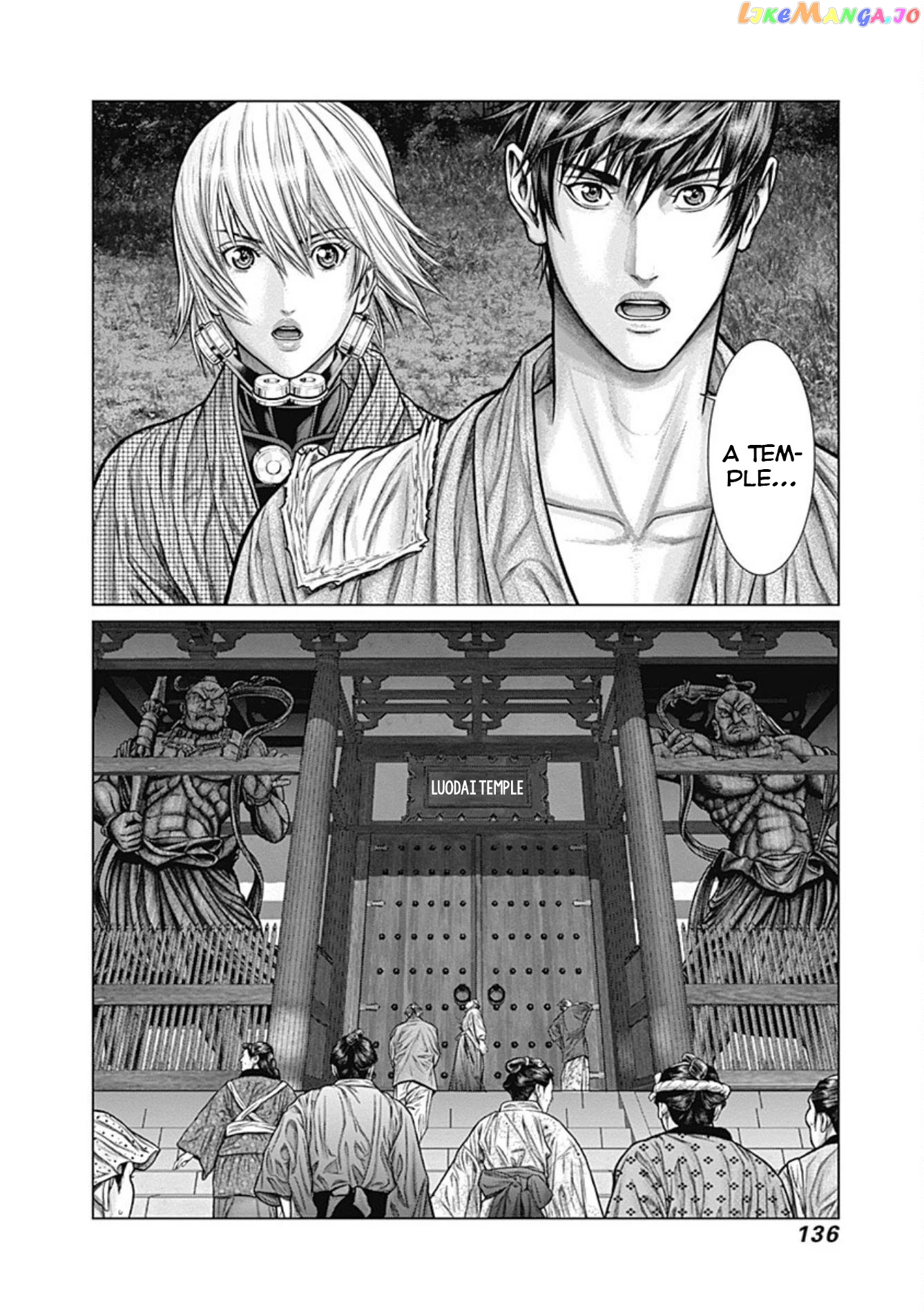 Gantz:E - Manga chapter 23 - page 26