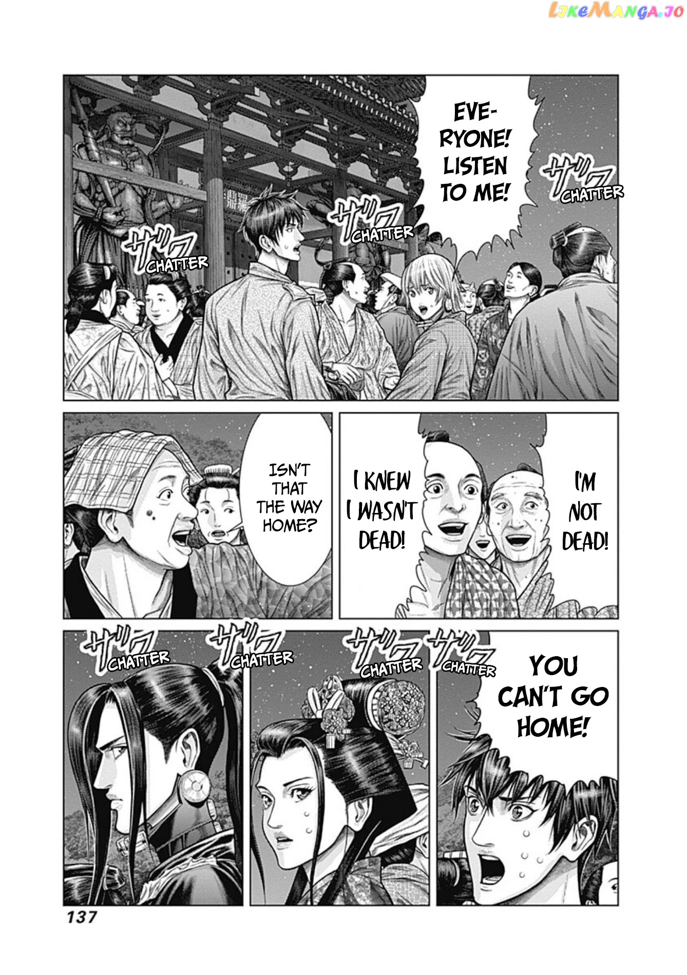 Gantz:E - Manga chapter 24 - page 2