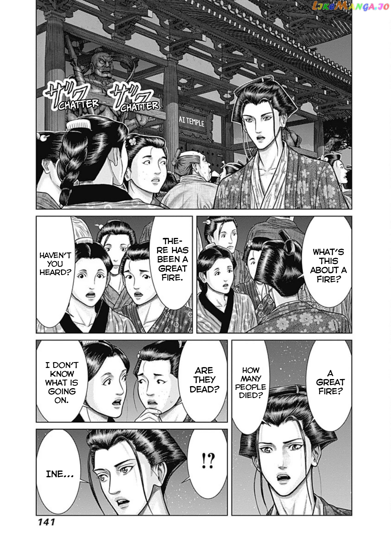 Gantz:E - Manga chapter 24 - page 7