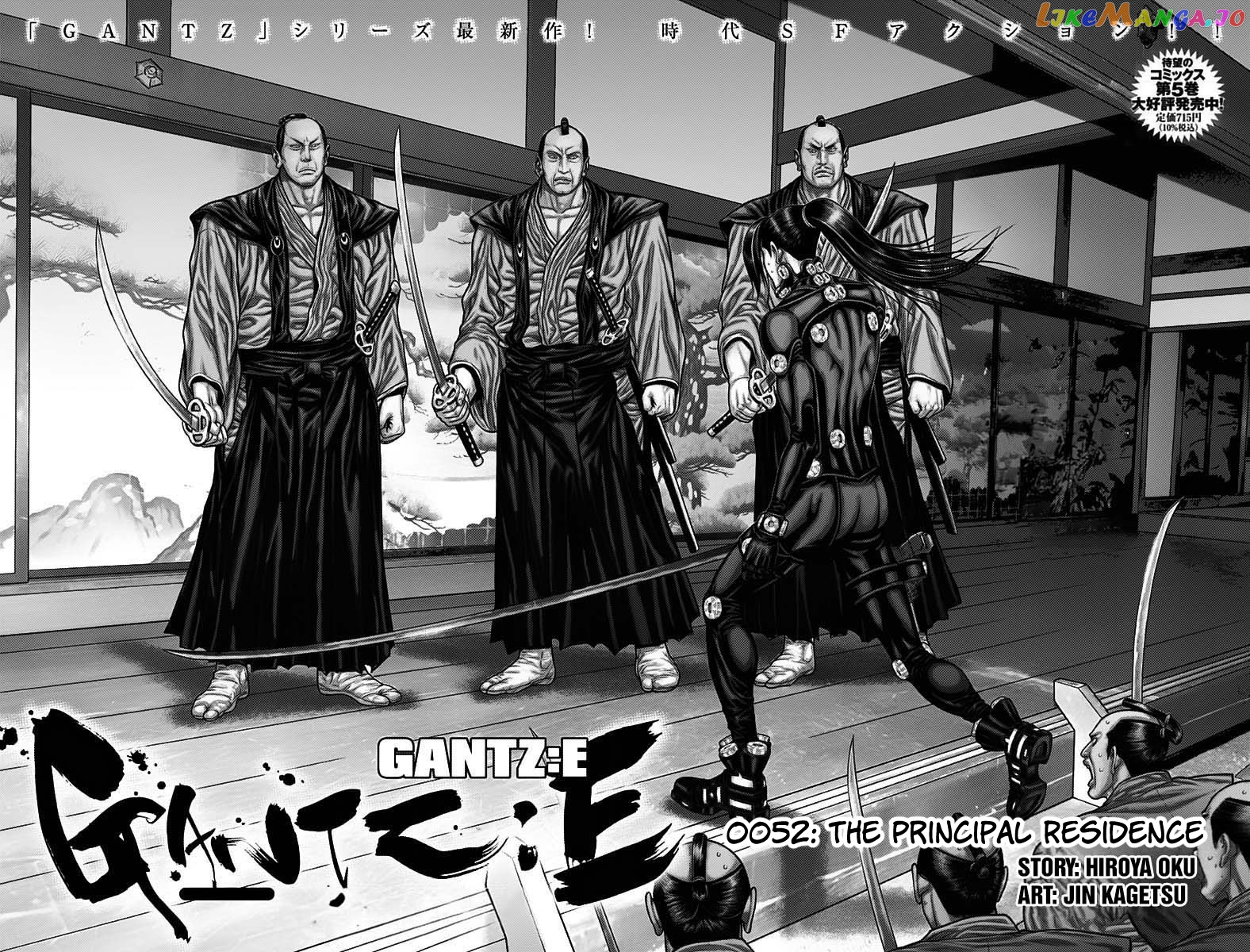Gantz:E - Manga chapter 52 - page 2