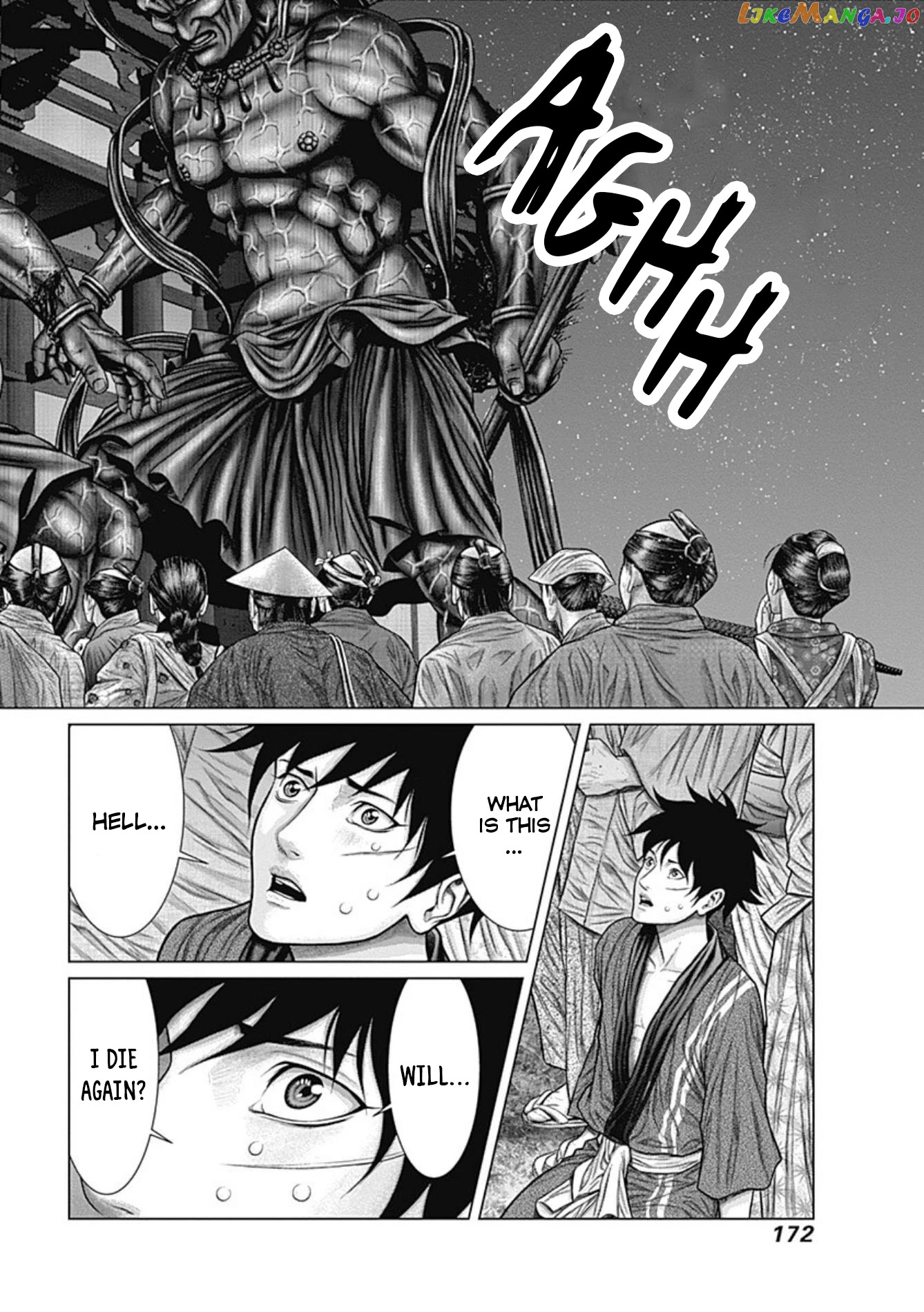 Gantz:E - Manga chapter 25 - page 16