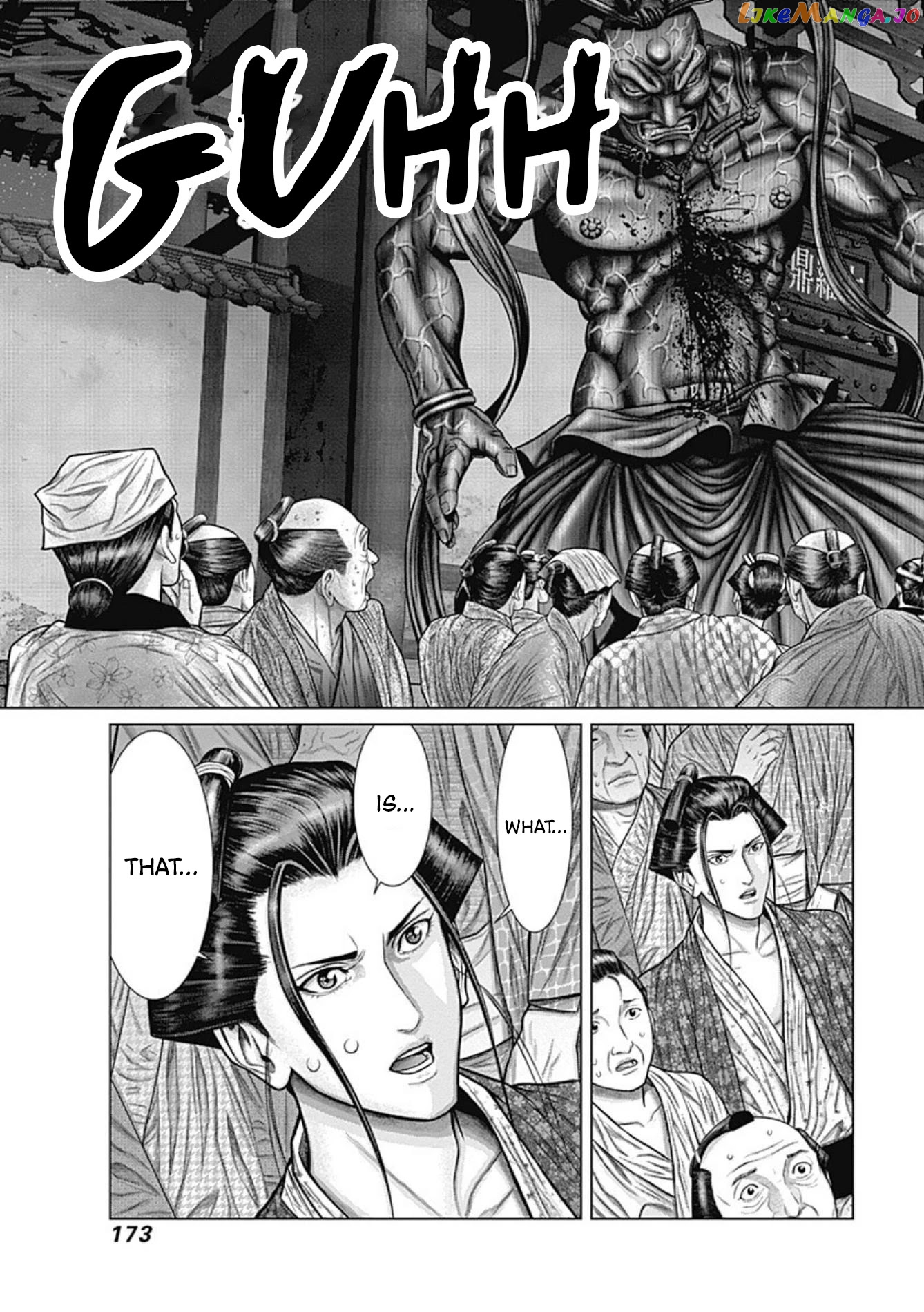 Gantz:E - Manga chapter 25 - page 17