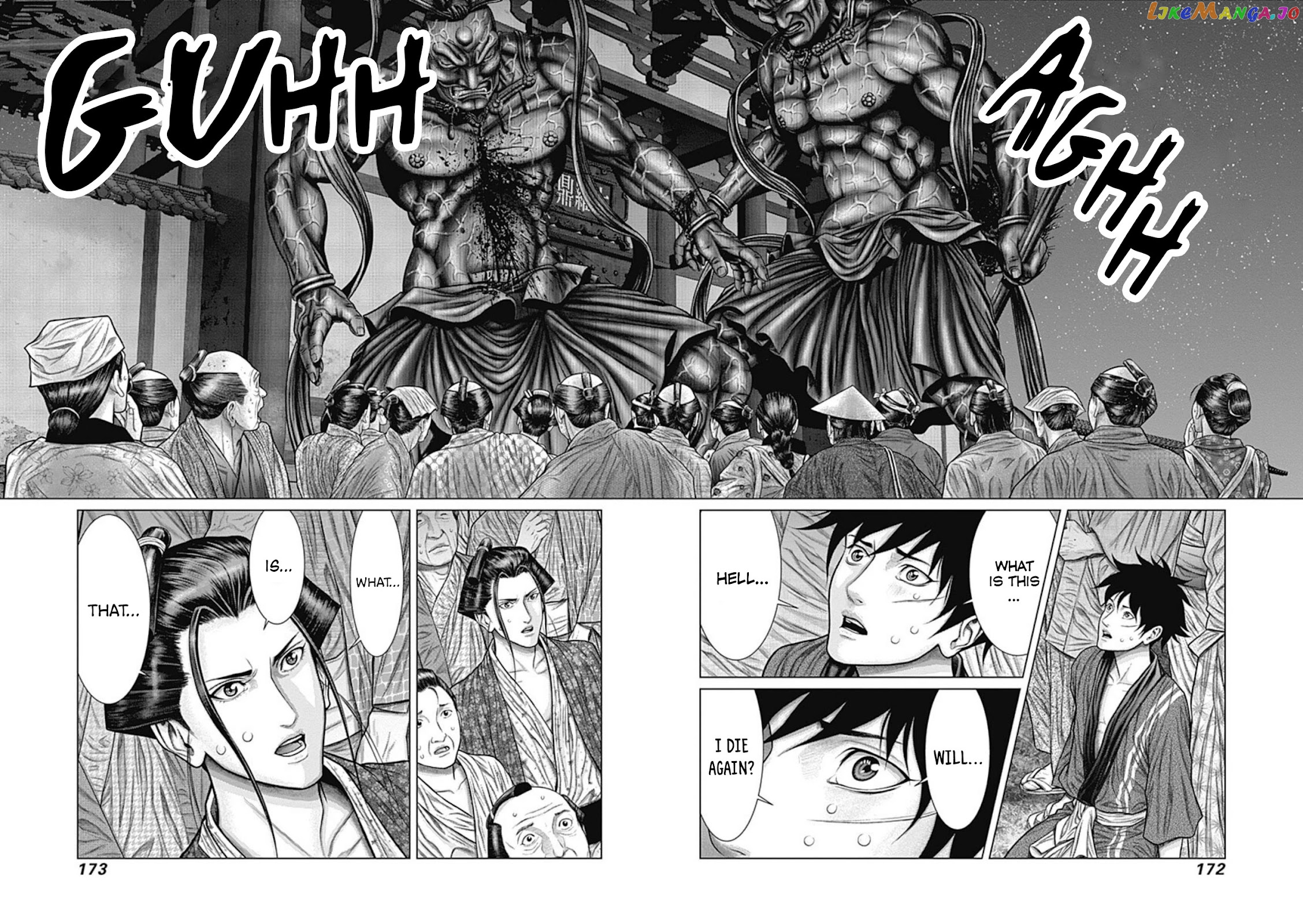 Gantz:E - Manga chapter 25 - page 18