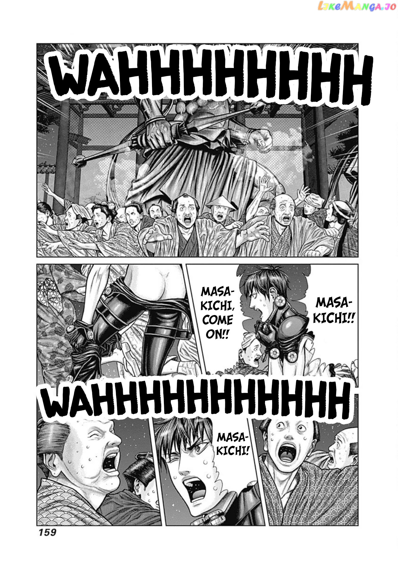 Gantz:E - Manga chapter 25 - page 2
