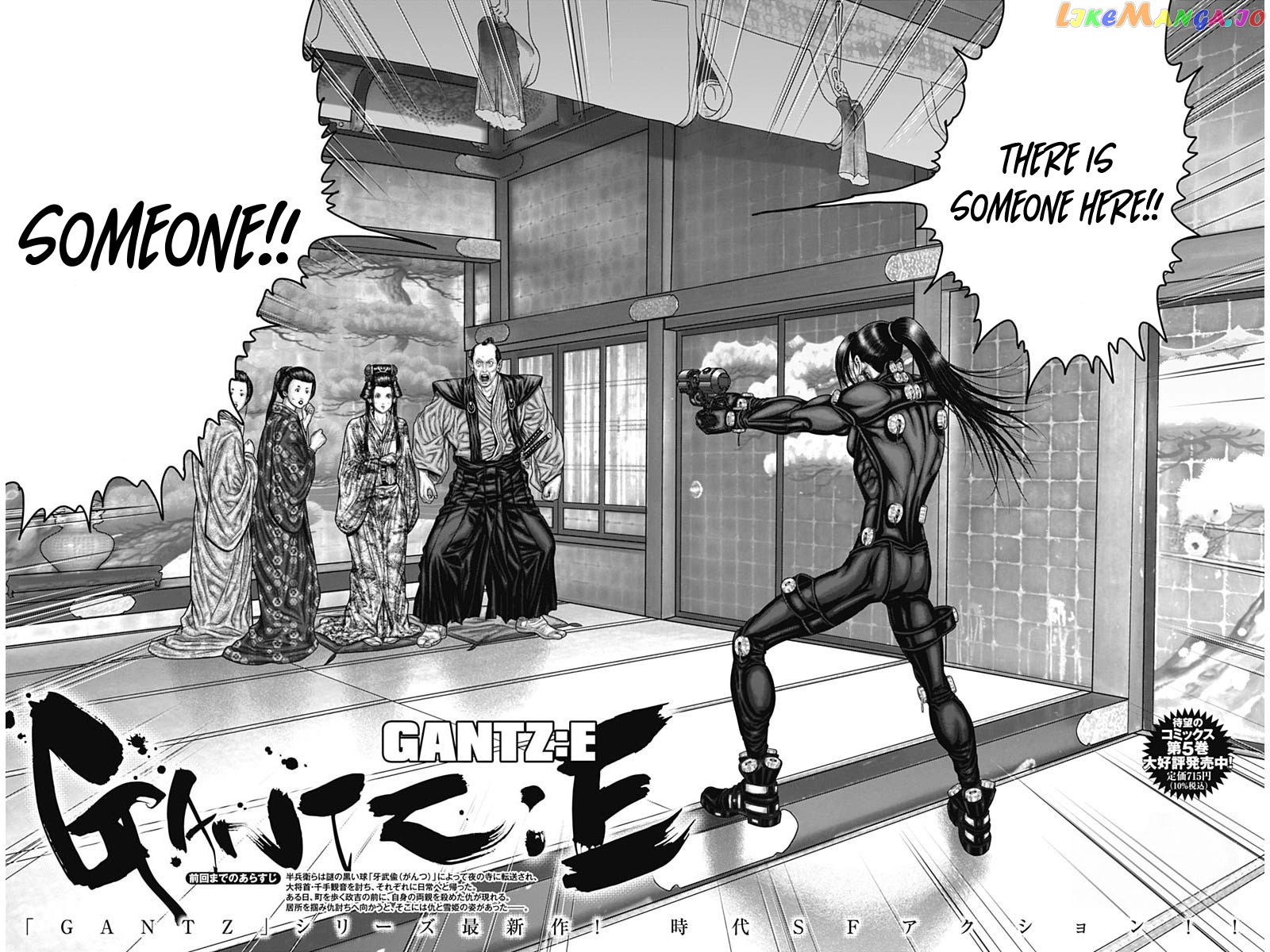 Gantz:E - Manga chapter 53 - page 2