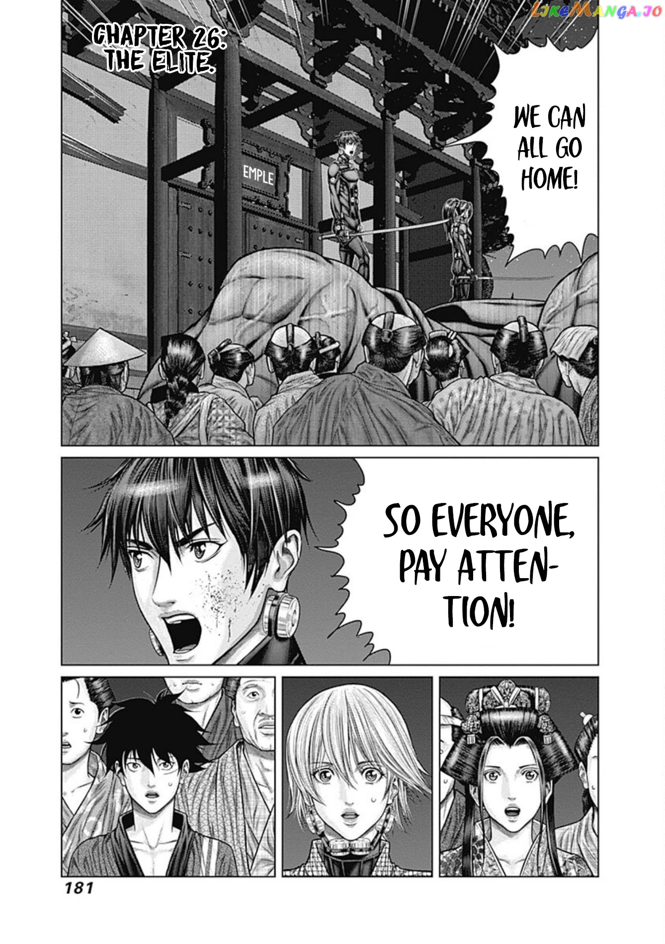 Gantz:E - Manga chapter 26 - page 2