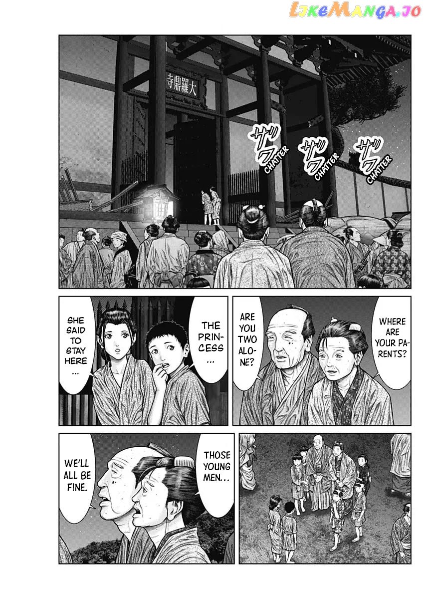 Gantz:E - Manga chapter 27 - page 13
