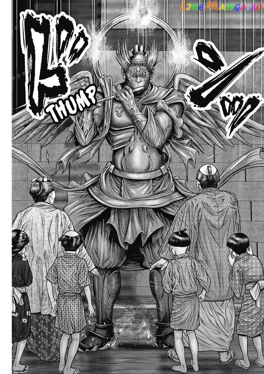 Gantz:E - Manga chapter 27 - page 21