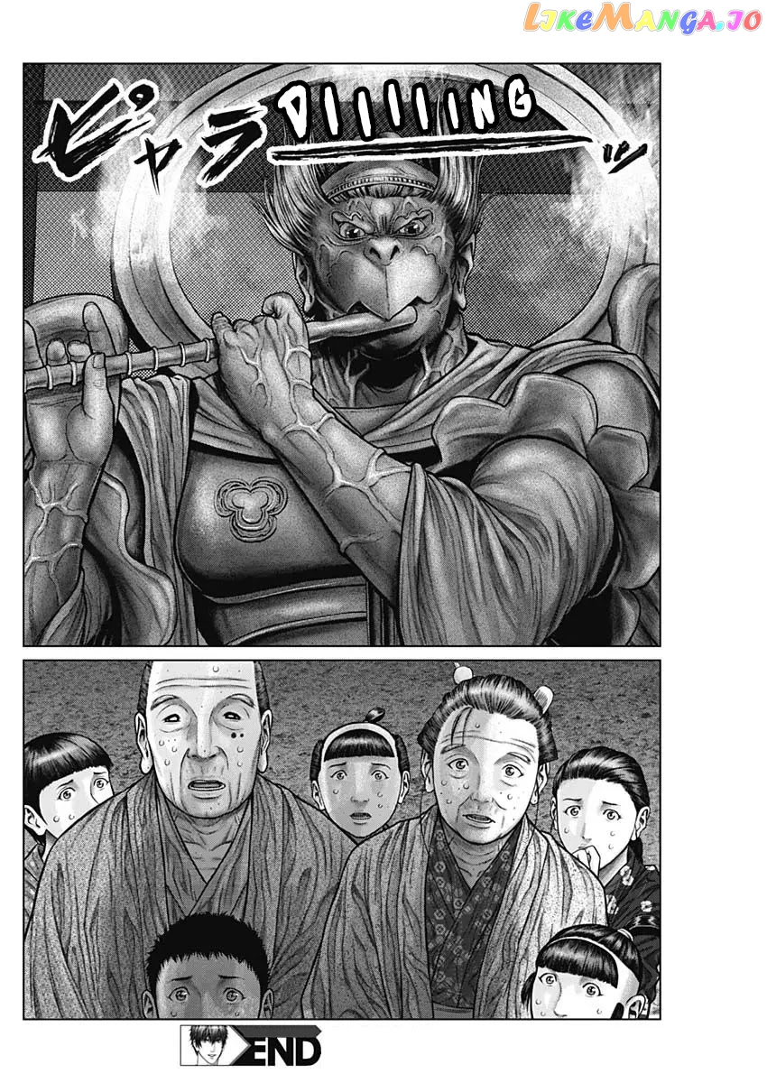 Gantz:E - Manga chapter 27 - page 22