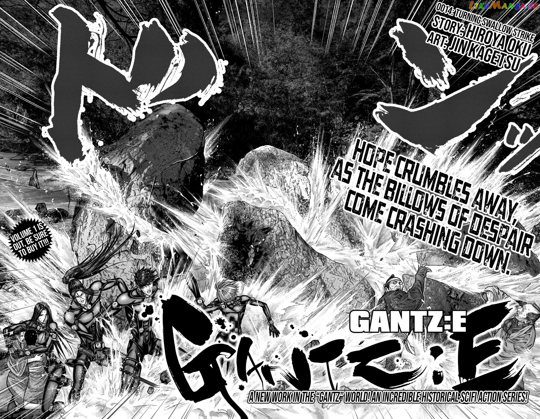 Gantz:E - Manga chapter 14 - page 5