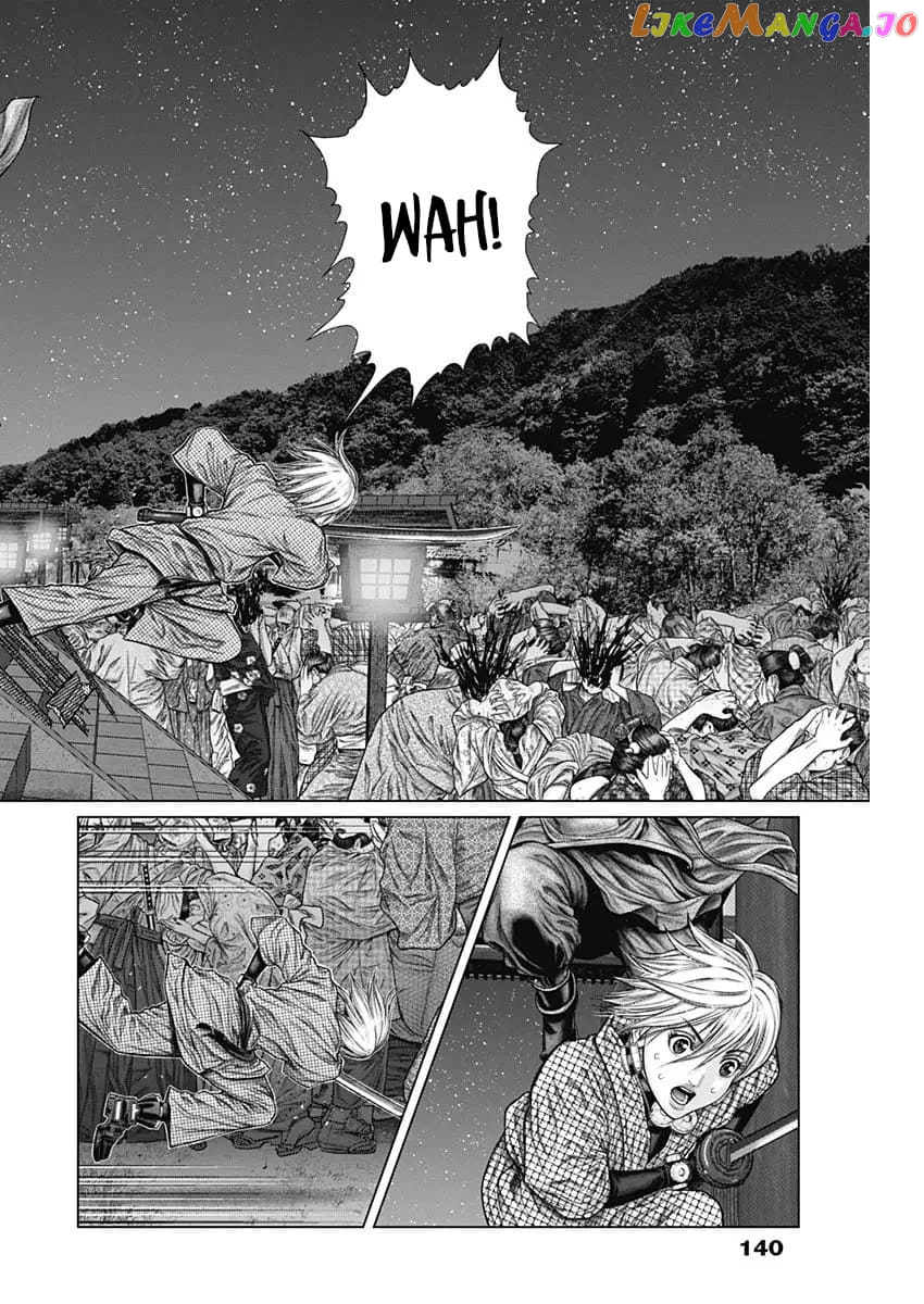 Gantz:E - Manga chapter 28 - page 17