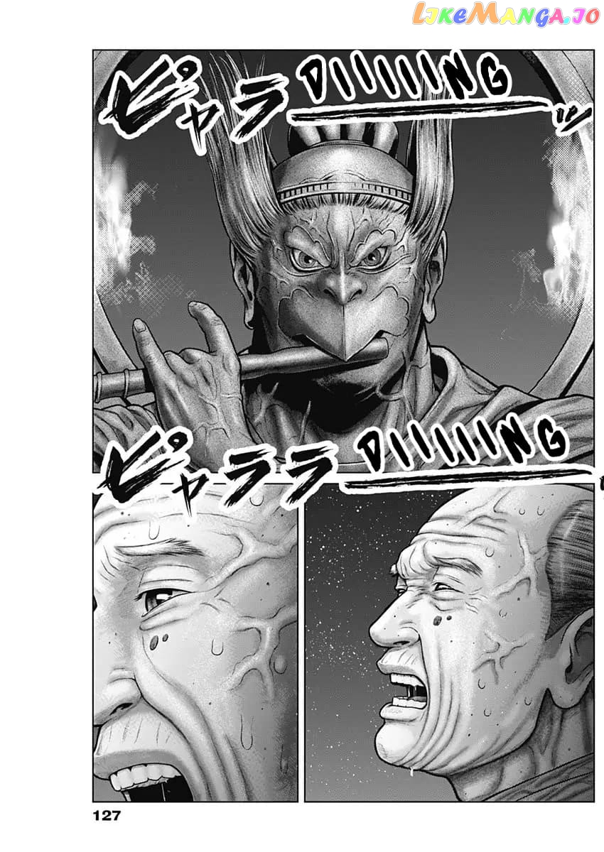 Gantz:E - Manga chapter 28 - page 3