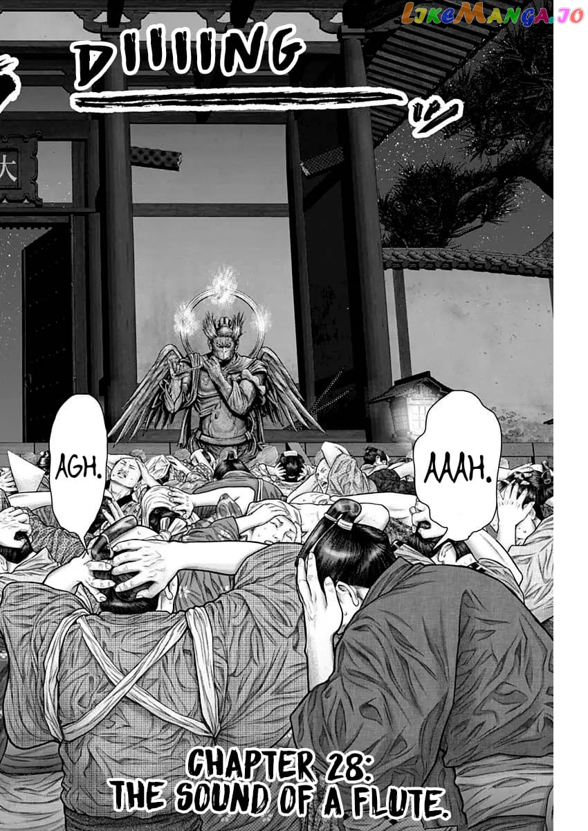 Gantz:E - Manga chapter 28 - page 4