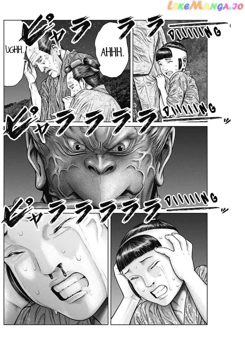 Gantz:E - Manga chapter 28 - page 7