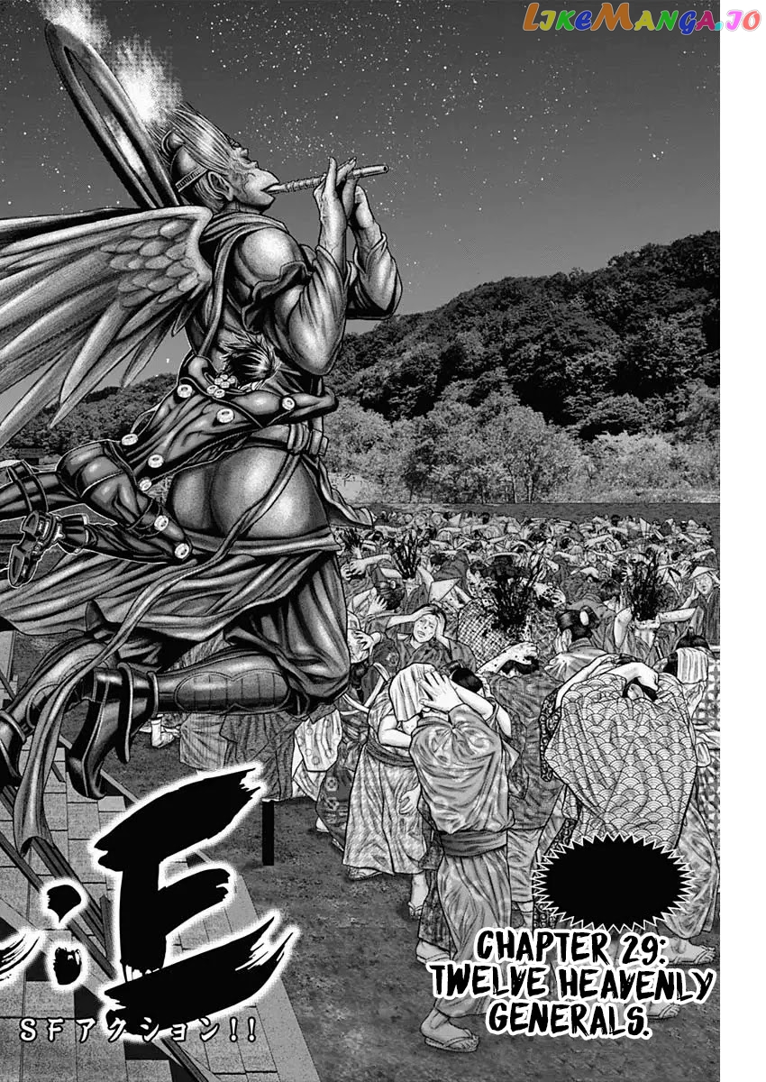 Gantz:E - Manga chapter 29 - page 3