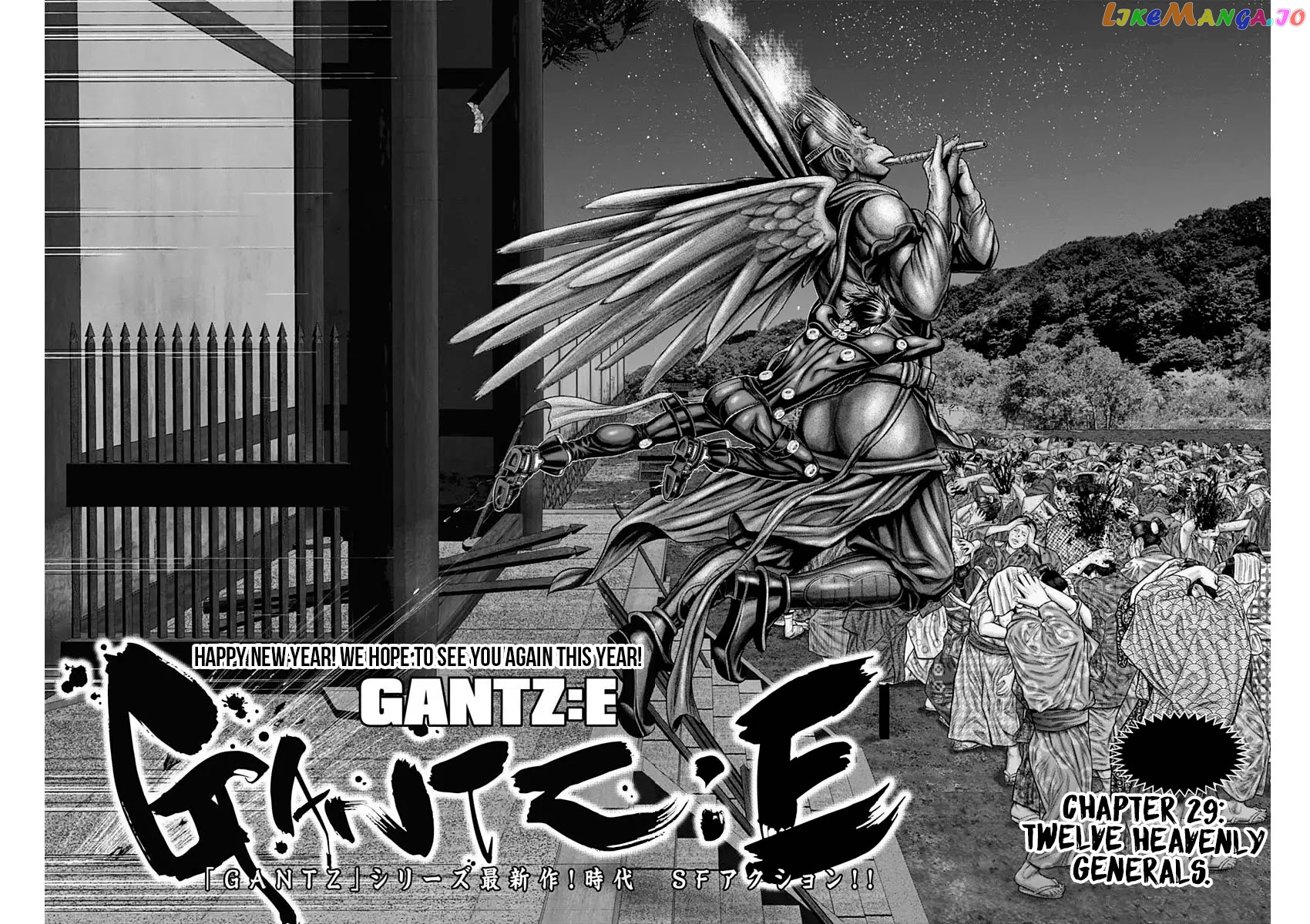 Gantz:E - Manga chapter 29 - page 5