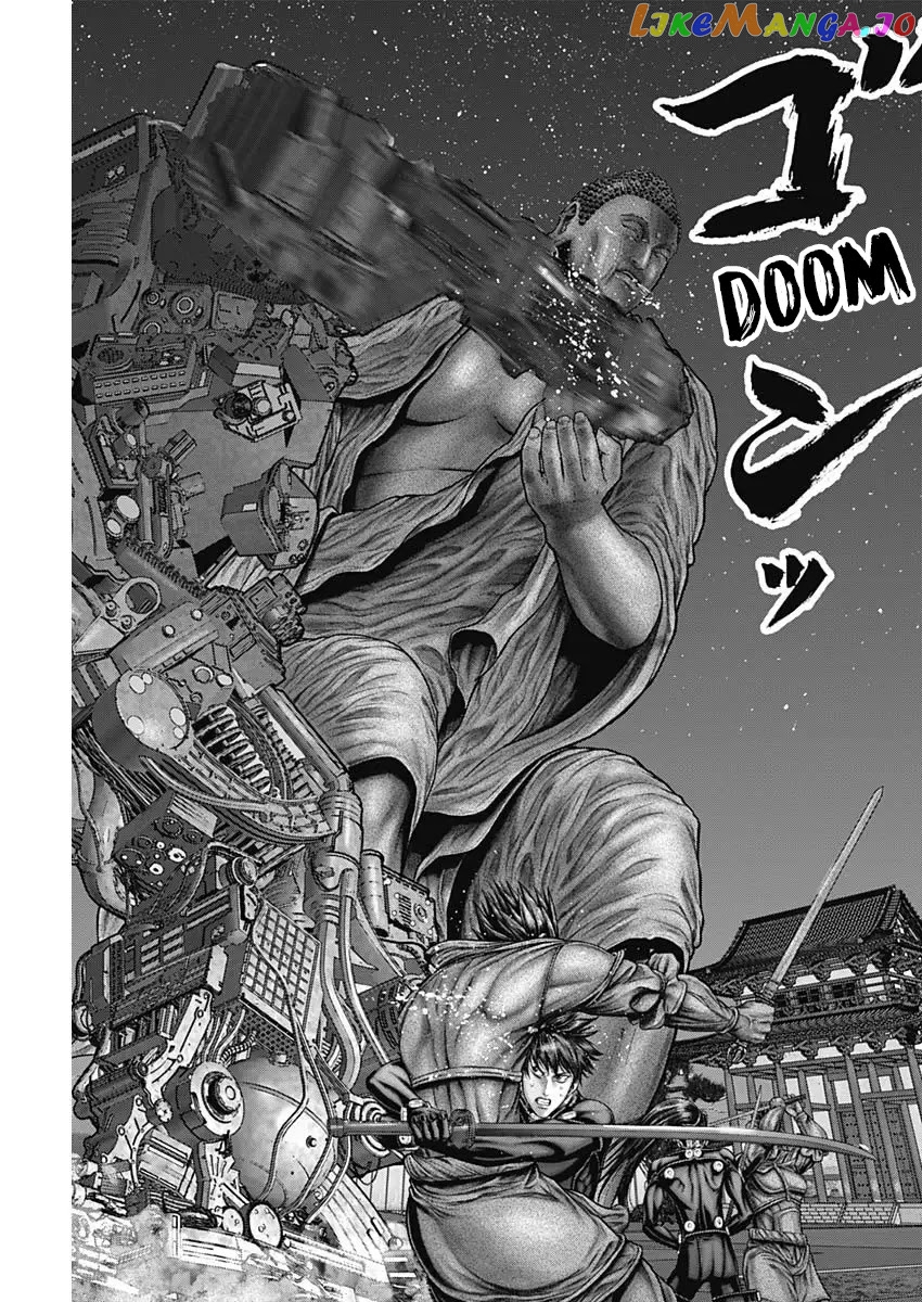 Gantz:E - Manga chapter 30 - page 16