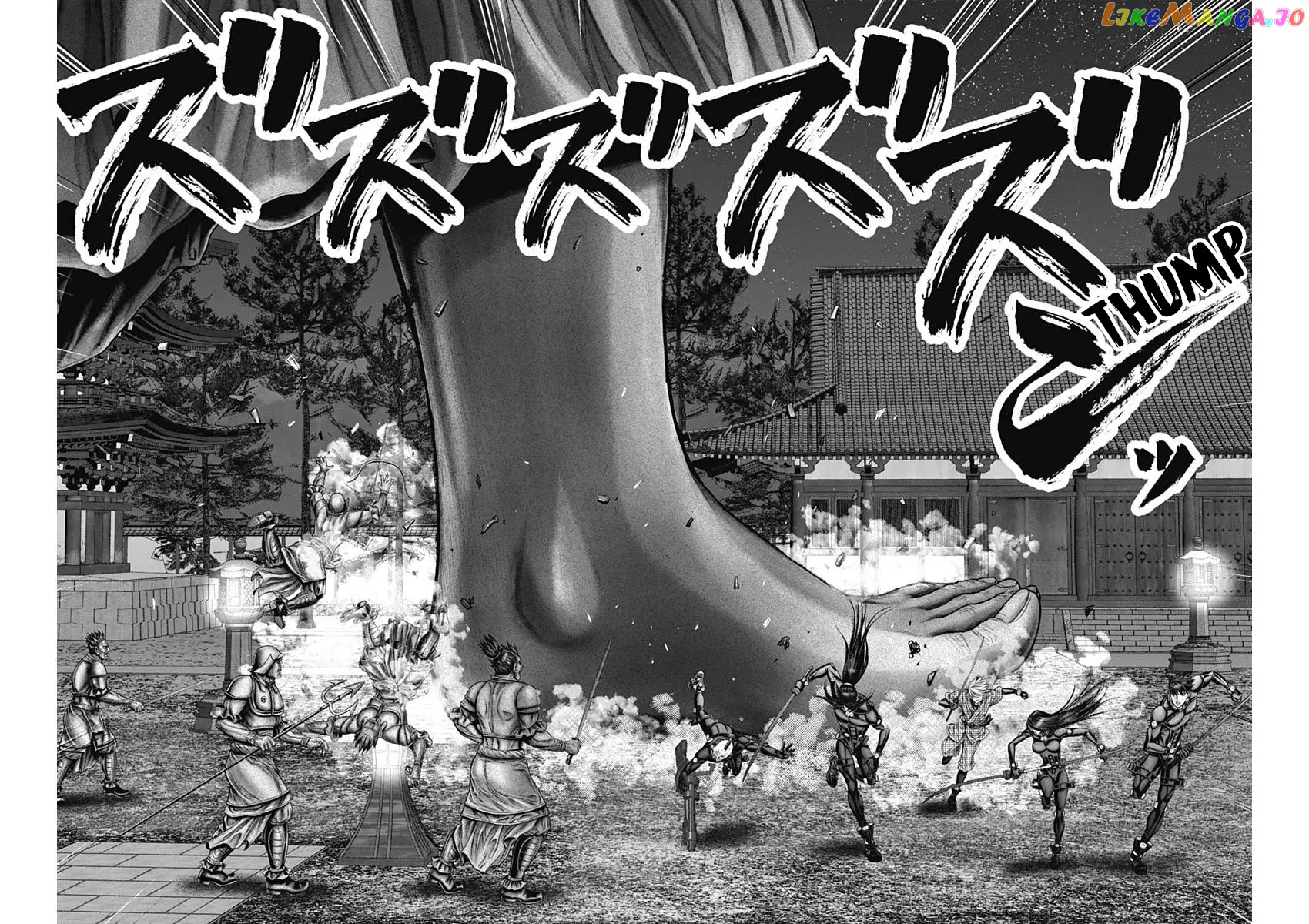 Gantz:E - Manga chapter 30 - page 6