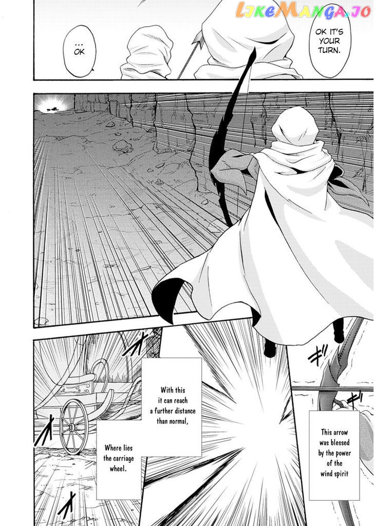 Himekishi Ga Classmate! chapter 6 - page 4