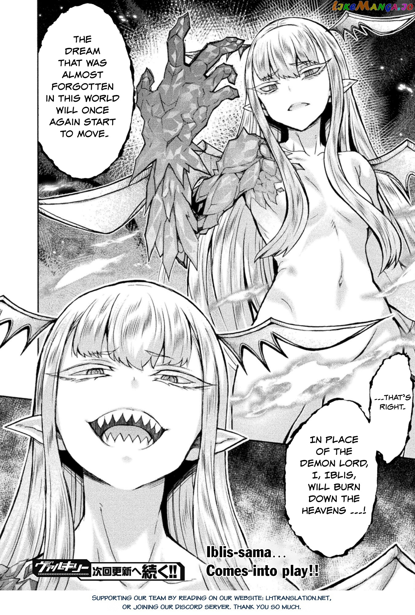 Himekishi Ga Classmate! chapter 54 - page 21