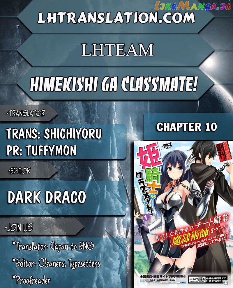 Himekishi Ga Classmate! chapter 10 - page 1