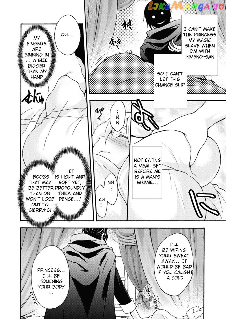 Himekishi Ga Classmate! chapter 10 - page 7