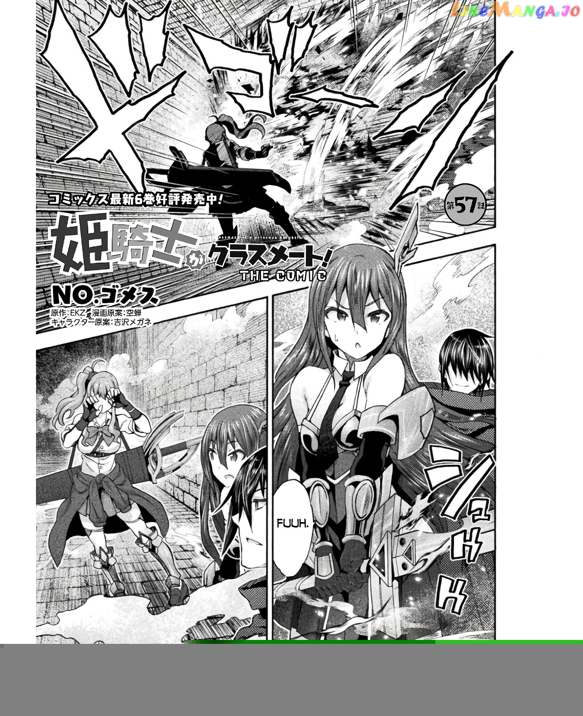 Himekishi Ga Classmate! chapter 57 - page 2