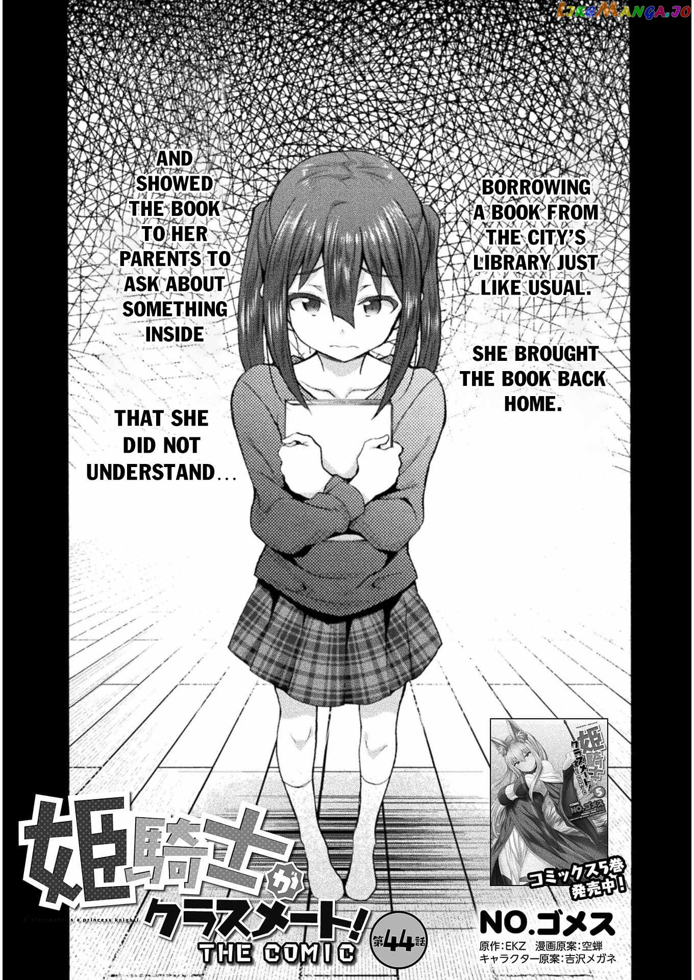 Himekishi Ga Classmate! chapter 44 - page 2