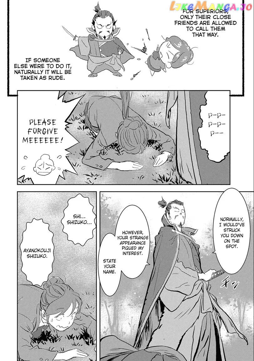 Sengoku Komachi Kurou Tan! chapter 1 - page 20