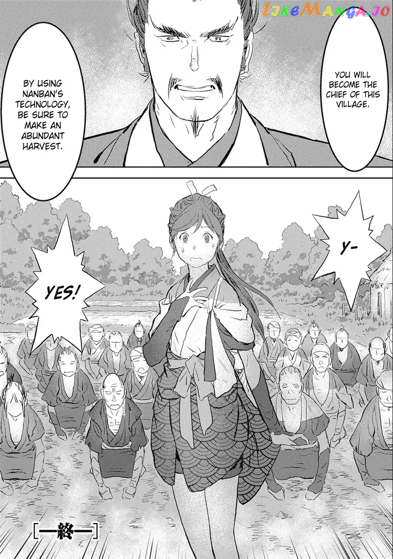 Sengoku Komachi Kurou Tan! chapter 1 - page 32