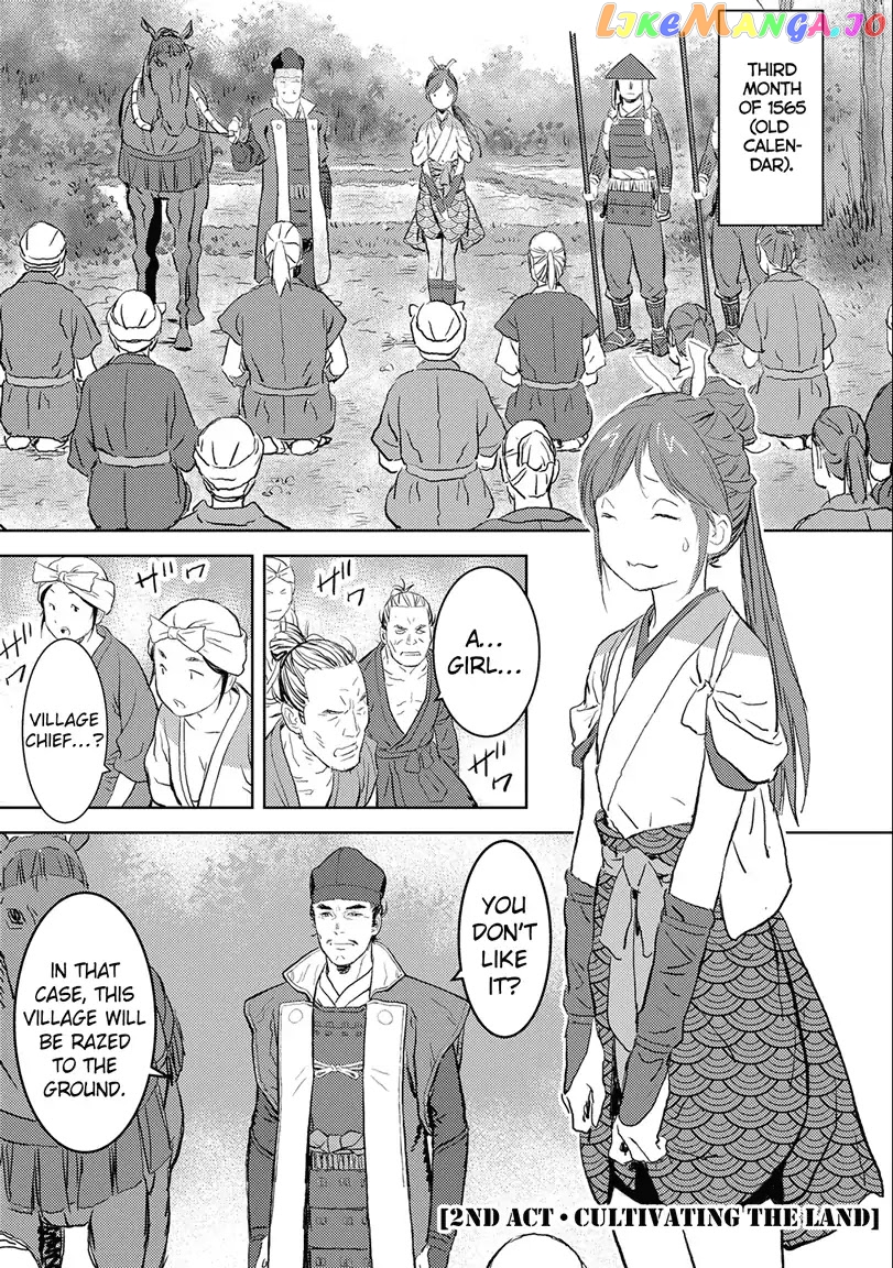 Sengoku Komachi Kurou Tan! chapter 2 - page 1