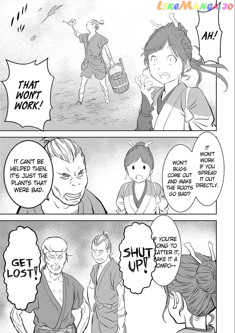 Sengoku Komachi Kurou Tan! chapter 2 - page 13