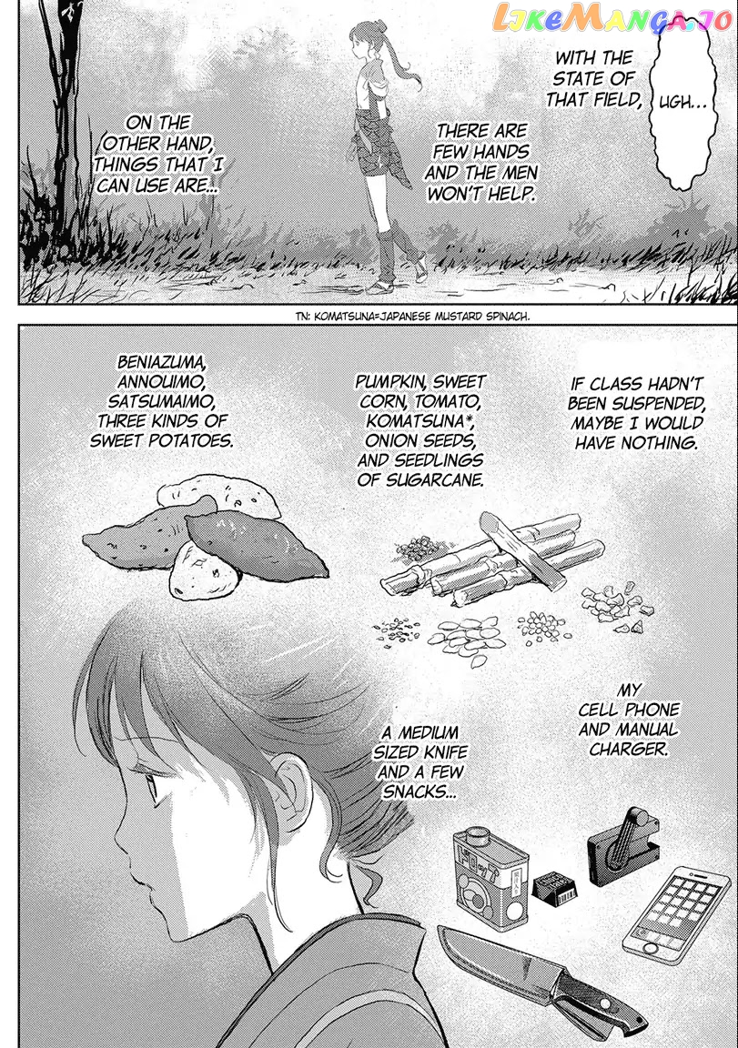 Sengoku Komachi Kurou Tan! chapter 2 - page 14