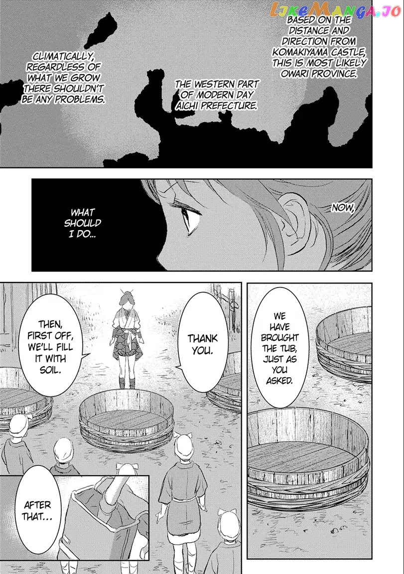 Sengoku Komachi Kurou Tan! chapter 2 - page 15