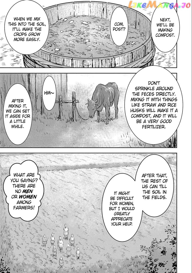 Sengoku Komachi Kurou Tan! chapter 2 - page 17