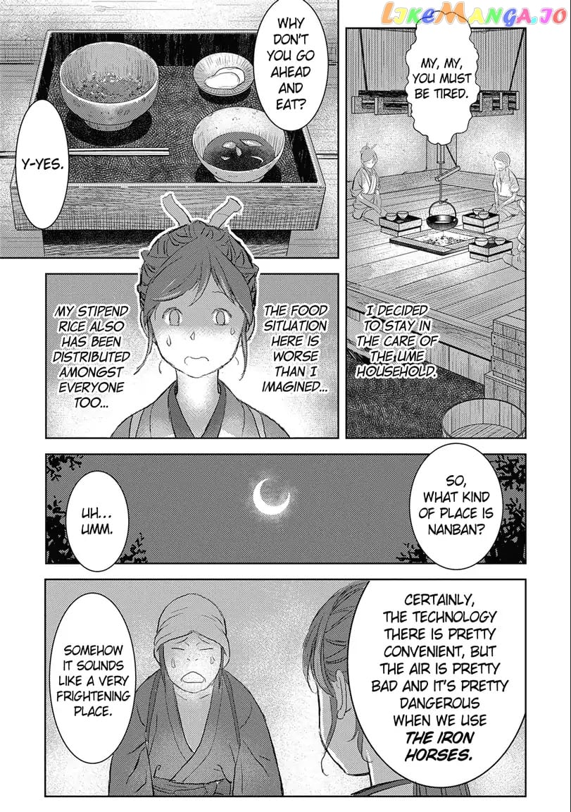 Sengoku Komachi Kurou Tan! chapter 2 - page 19