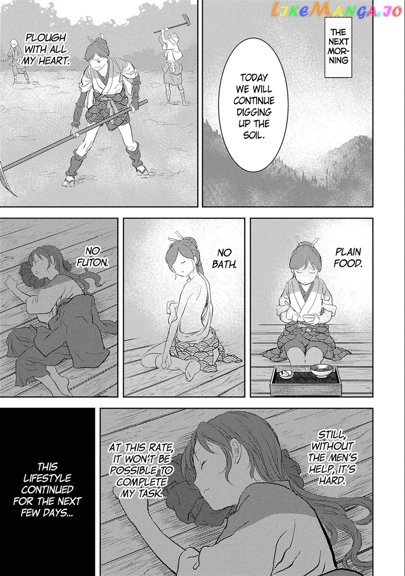Sengoku Komachi Kurou Tan! chapter 2 - page 21