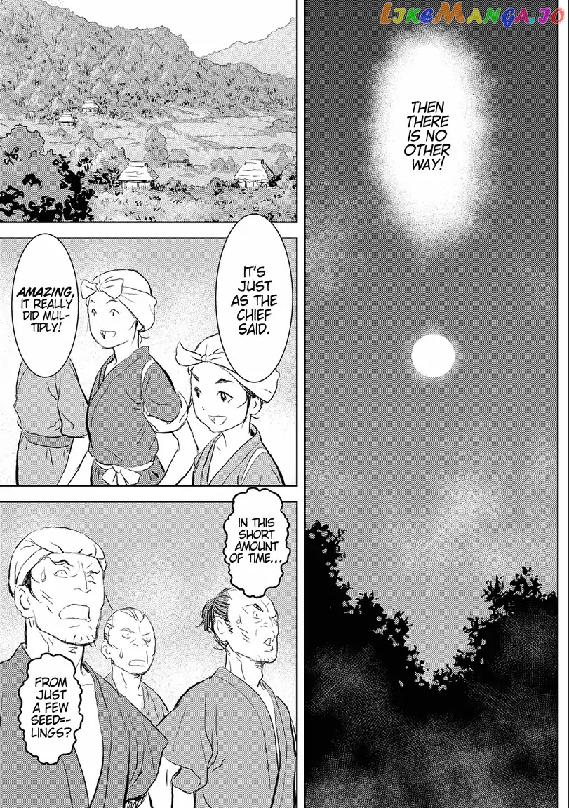 Sengoku Komachi Kurou Tan! chapter 2 - page 29