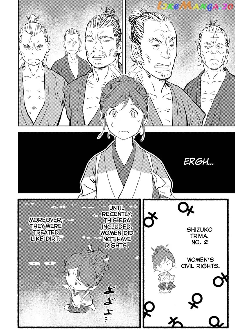 Sengoku Komachi Kurou Tan! chapter 2 - page 6