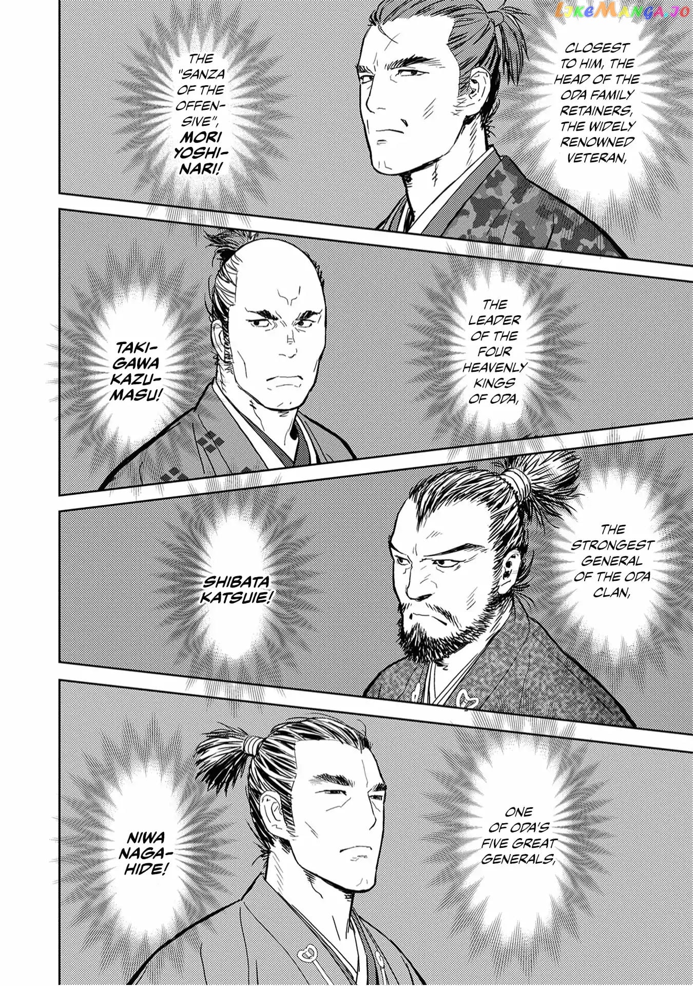 Sengoku Komachi Kurou Tan! chapter 10 - page 12