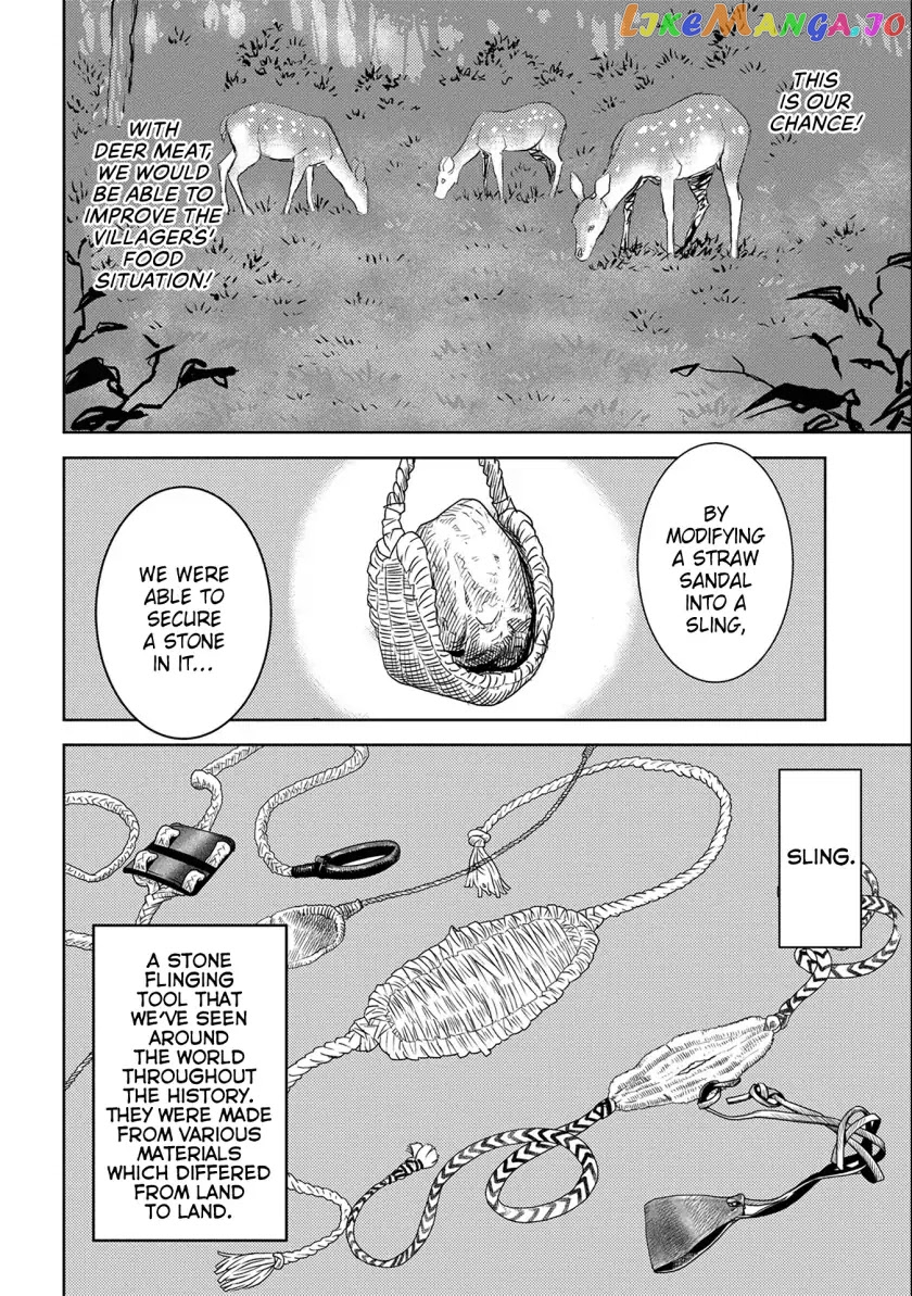 Sengoku Komachi Kurou Tan! chapter 3 - page 11