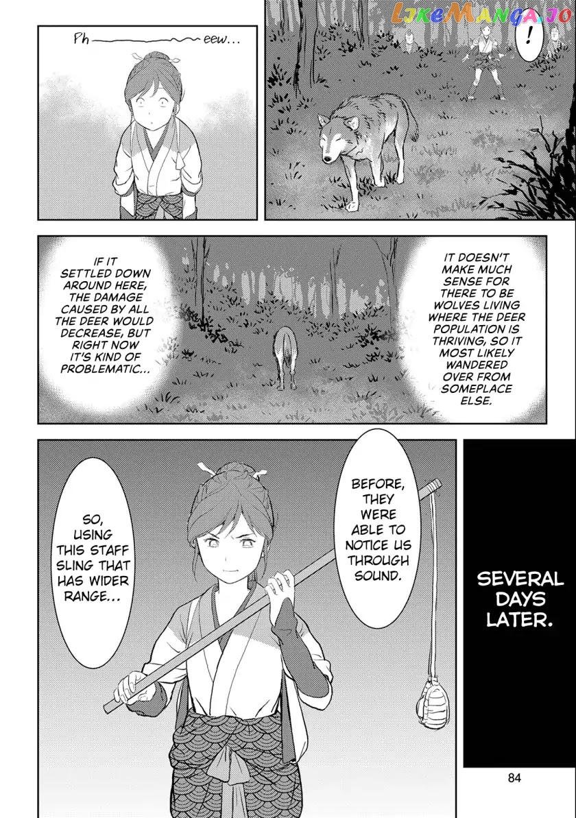 Sengoku Komachi Kurou Tan! chapter 3 - page 15