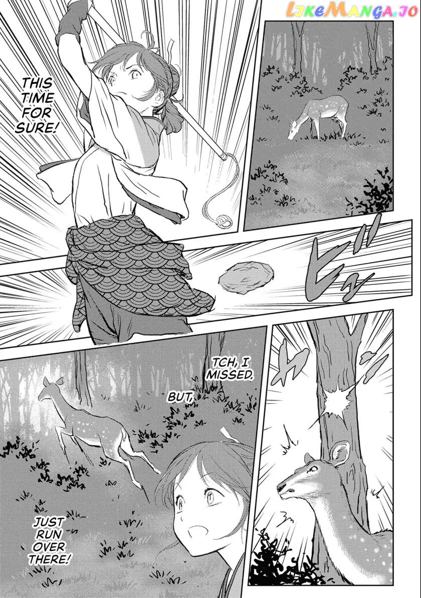 Sengoku Komachi Kurou Tan! chapter 3 - page 16