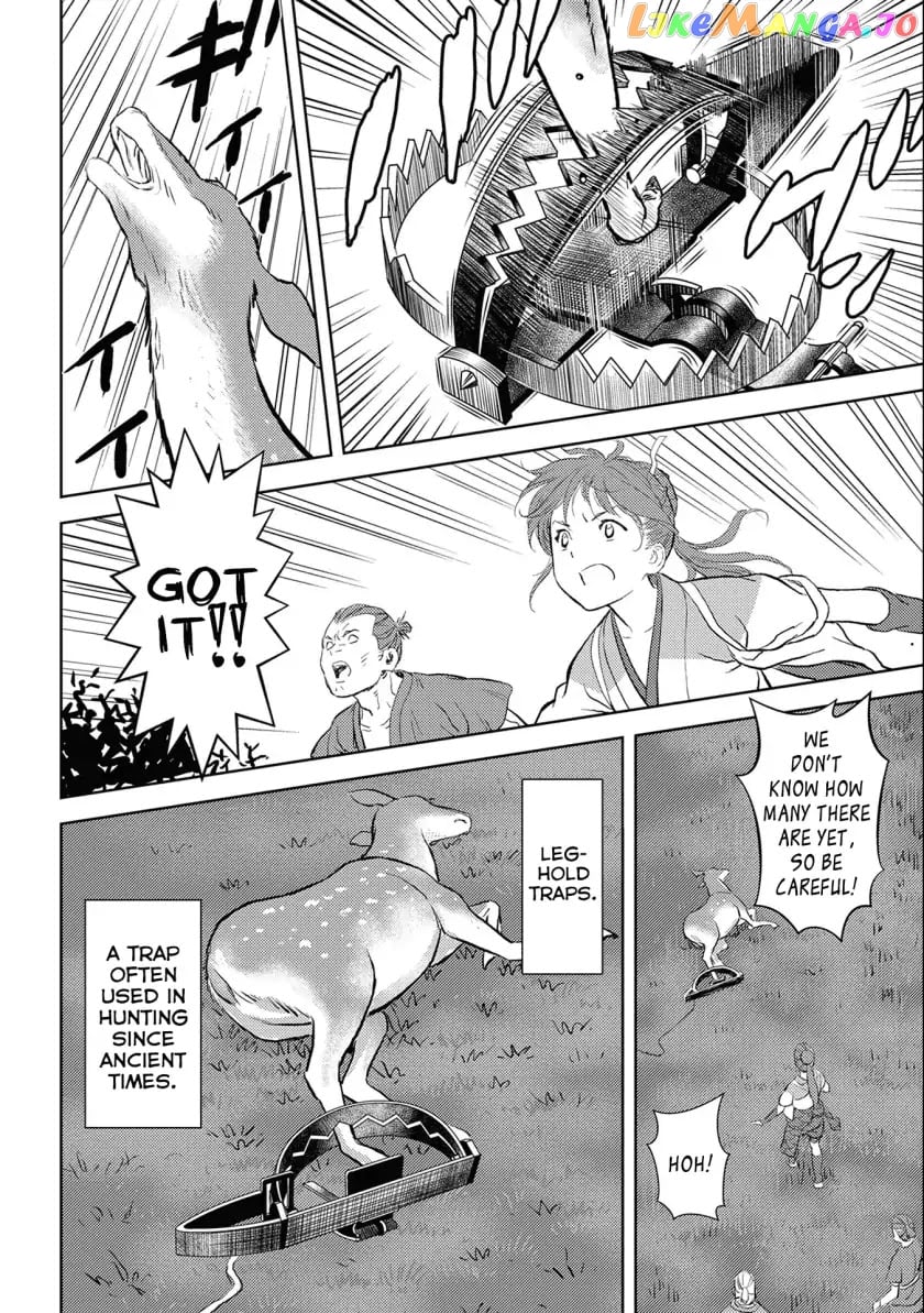 Sengoku Komachi Kurou Tan! chapter 3 - page 17