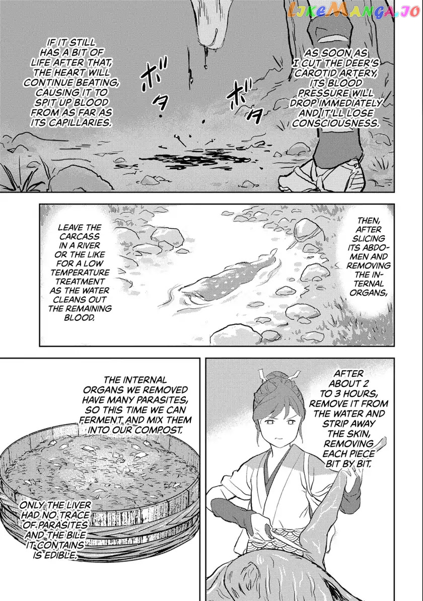 Sengoku Komachi Kurou Tan! chapter 3 - page 22
