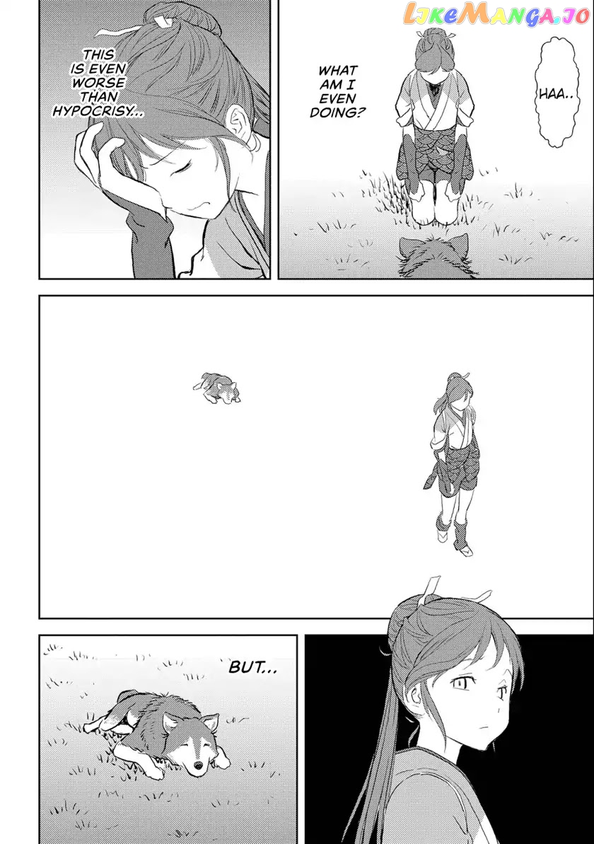 Sengoku Komachi Kurou Tan! chapter 3 - page 27